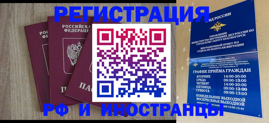 форма 3 в Инте